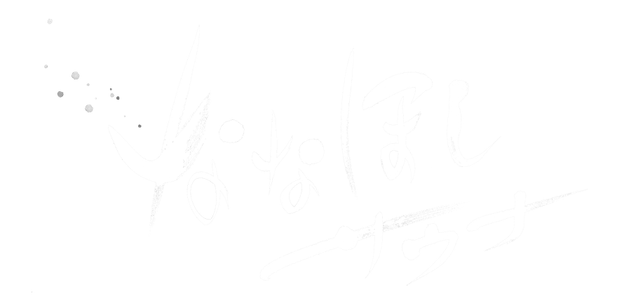 ななほしサウナ